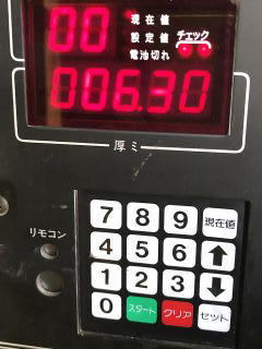 中古自動一面鉋飯田CX-533R巾500mmx300mmH